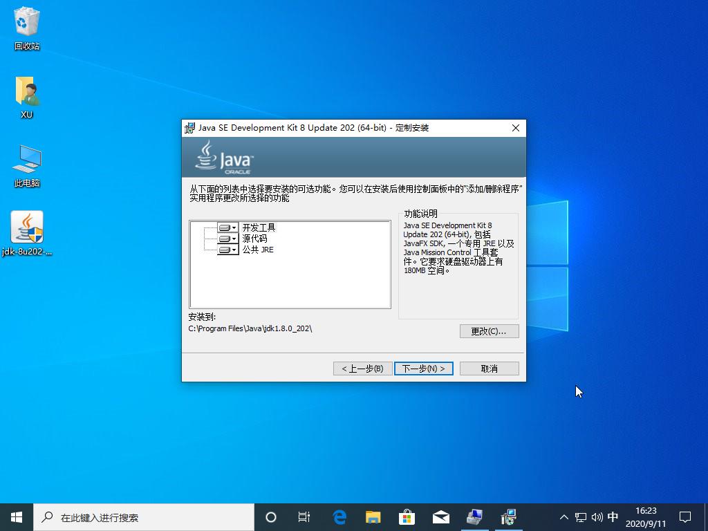 JAVA 编程学习入门必备的 JDK 环境变量配置教程 – Windows 10 版本