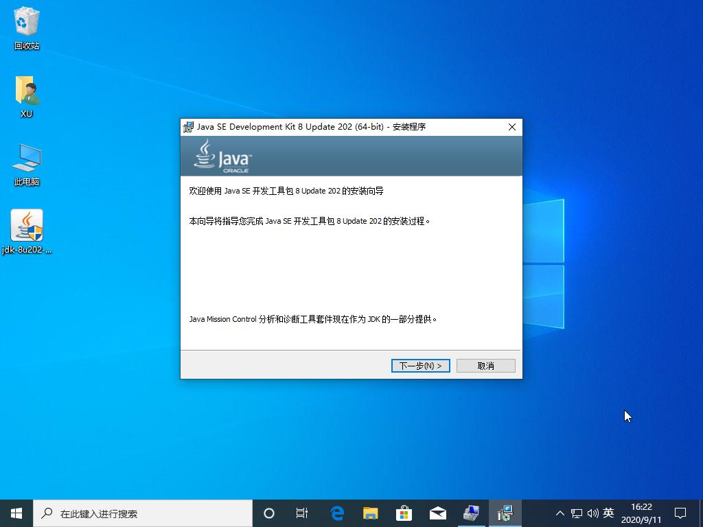 JAVA 编程学习入门必备的 JDK 环境变量配置教程 – Windows 10 版本