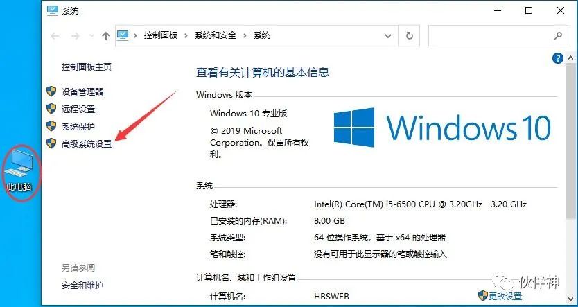 Java JDK-8u281 For Win10安装配置教程附下载