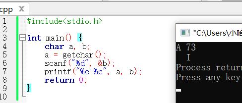 codeblocks 运行结果