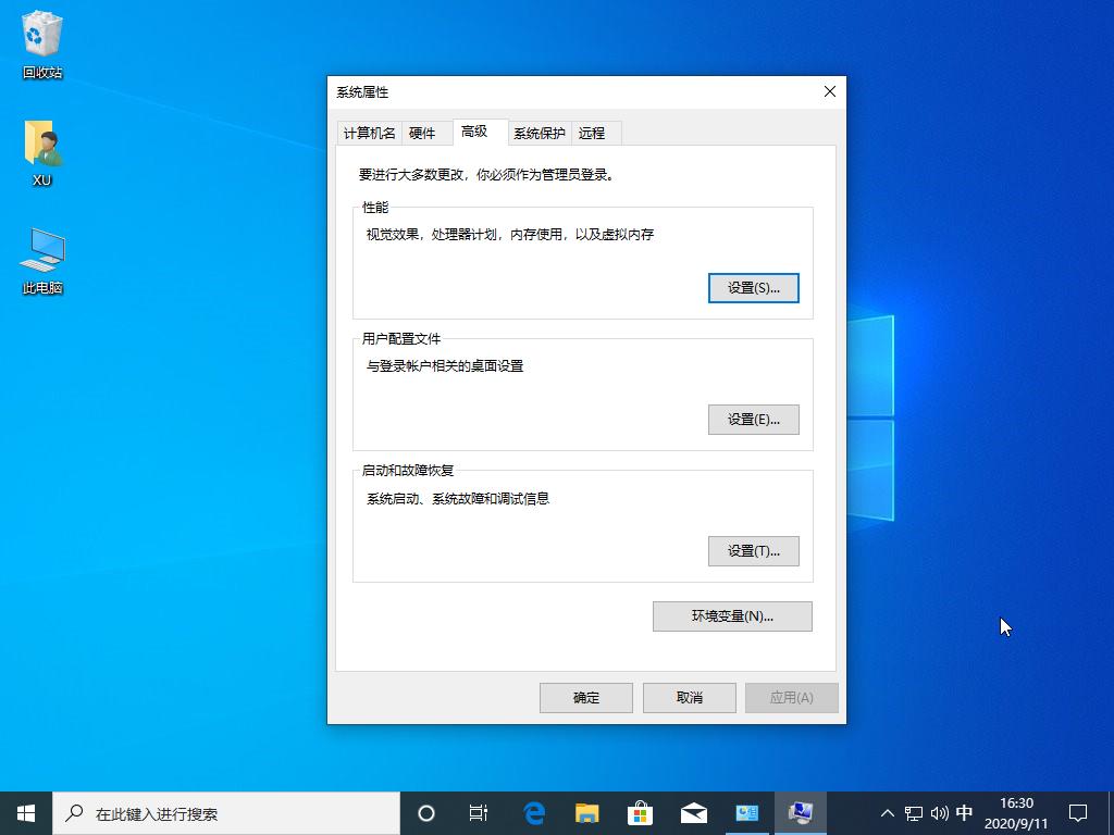 JAVA 编程学习入门必备的 JDK 环境变量配置教程 – Windows 10 版本