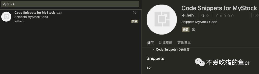 VsCode 代码片段-提升研发效率