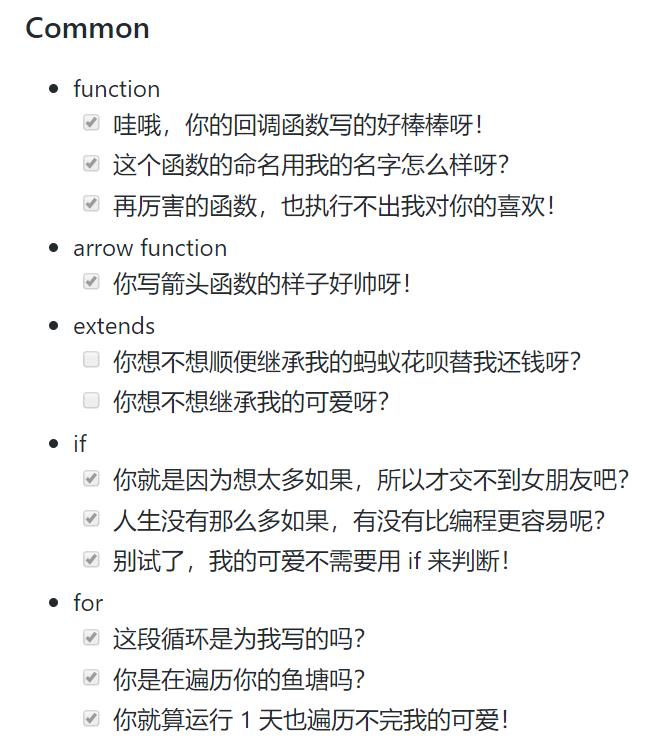 把软萌程序猿鼓励师装进VScode里？最强交互彩虹屁，GitHub2.5k星标，爱上写代码