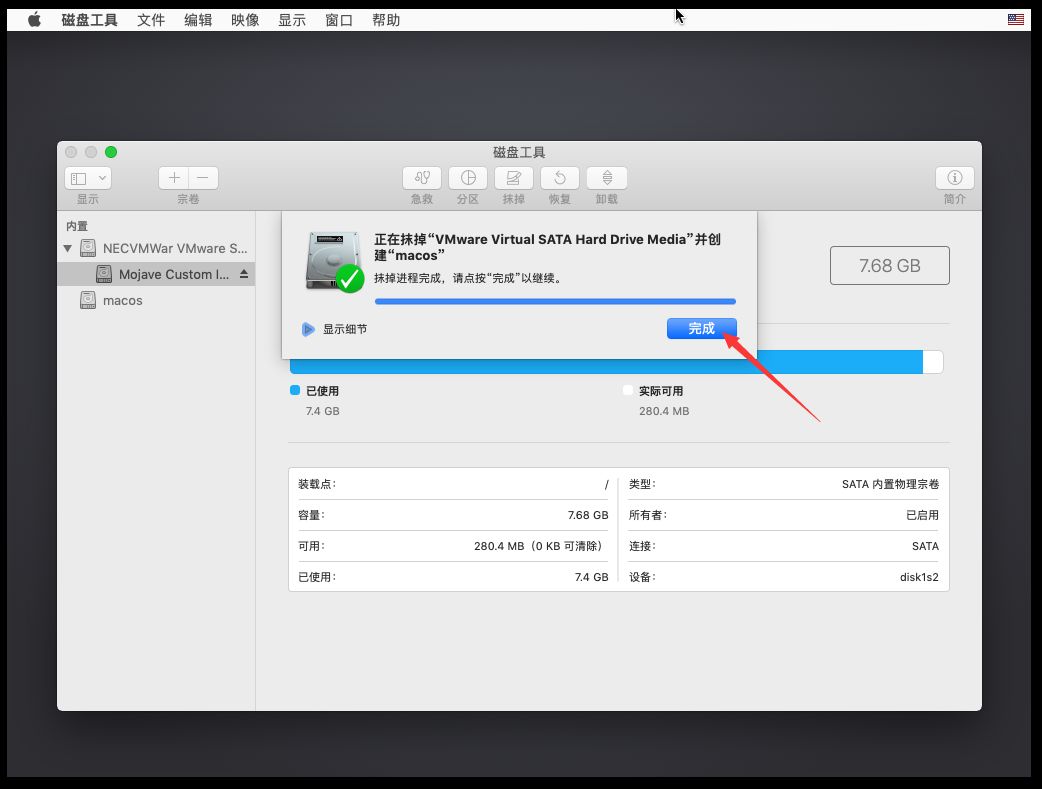 用腻了 Win 系统？ 教你装 macOS 黑苹果系统，详细教程！