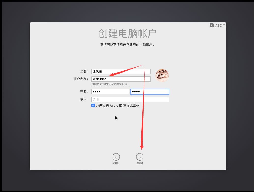 用腻了 Win 系统？ 教你装 macOS 黑苹果系统，详细教程！