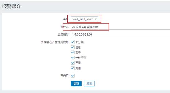 学习 Zabbix 系统监控，本文值得收藏 | 周末送资料