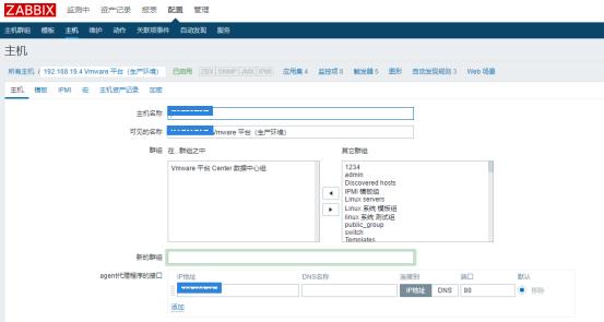 学习 Zabbix 系统监控，本文值得收藏 | 周末送资料