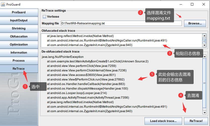 补齐Android技能树 - 从害怕到玩转Android代码混淆