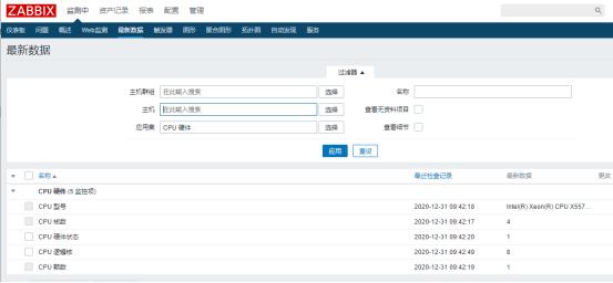 学习 Zabbix 系统监控，本文值得收藏 | 周末送资料