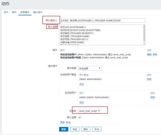 学习 Zabbix 系统监控，本文值得收藏 | 周末送资料