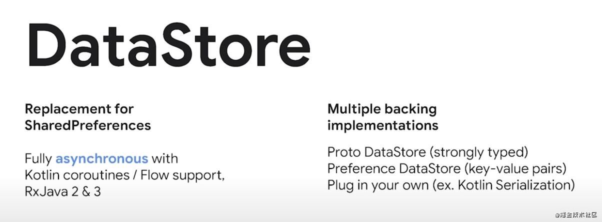 07-datastore-vs-sharedpreferences.png