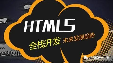 你常用哪个，HTML5开发常见的7个框架