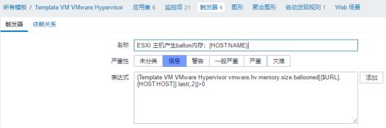 学习 Zabbix 系统监控，本文值得收藏 | 周末送资料