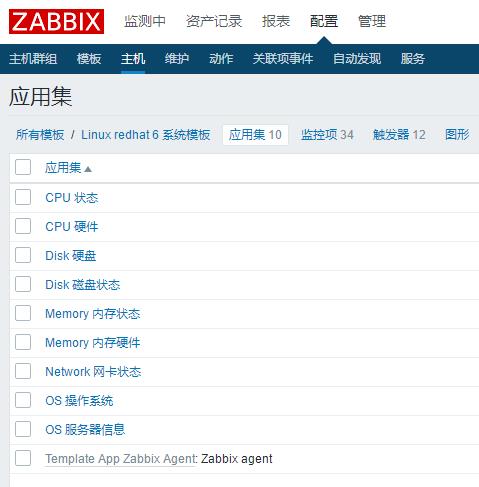 学习 Zabbix 系统监控，本文值得收藏 | 周末送资料