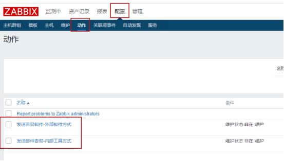 学习 Zabbix 系统监控，本文值得收藏 | 周末送资料