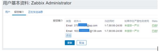 学习 Zabbix 系统监控，本文值得收藏 | 周末送资料