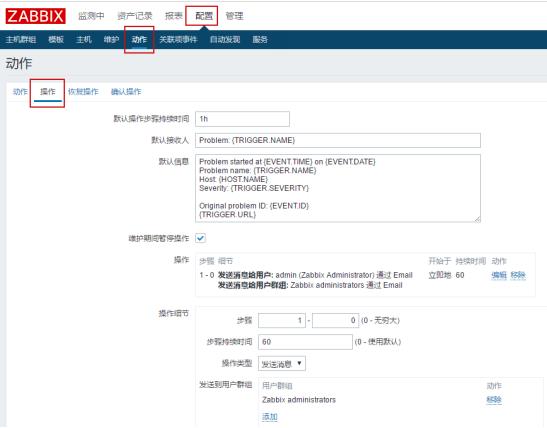 学习 Zabbix 系统监控，本文值得收藏 | 周末送资料