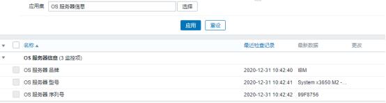 学习 Zabbix 系统监控，本文值得收藏 | 周末送资料