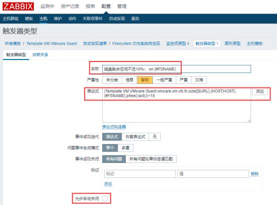 学习 Zabbix 系统监控，本文值得收藏 | 周末送资料