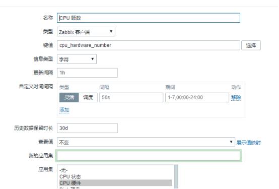 学习 Zabbix 系统监控，本文值得收藏 | 周末送资料