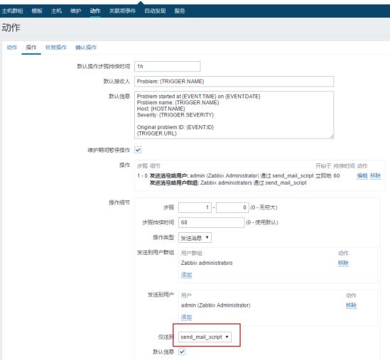 学习 Zabbix 系统监控，本文值得收藏 | 周末送资料