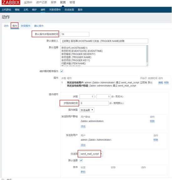 学习 Zabbix 系统监控，本文值得收藏 | 周末送资料