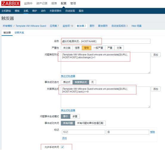 学习 Zabbix 系统监控，本文值得收藏 | 周末送资料