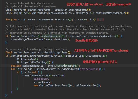 补齐Android技能树 - 从害怕到玩转Android代码混淆