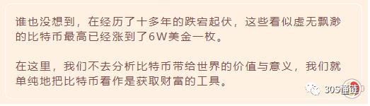 挖矿才是玩区块链这个游戏的精髓