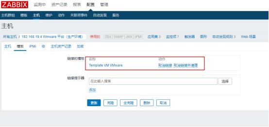 学习 Zabbix 系统监控，本文值得收藏 | 周末送资料