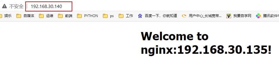 超详细！nginx高可用方案：keepalived+nginx