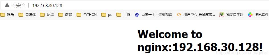 超详细！nginx高可用方案：keepalived+nginx