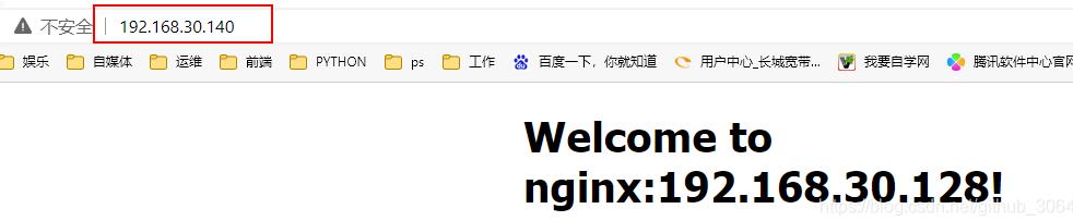 超详细！nginx高可用方案：keepalived+nginx