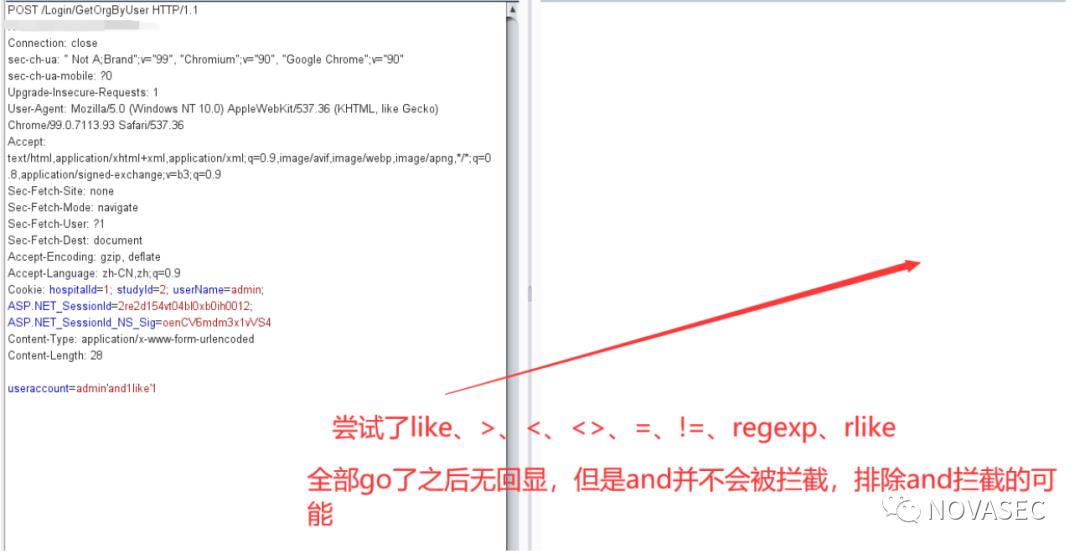 SQL注入绕过-使用in代替(like|=|!=|...)