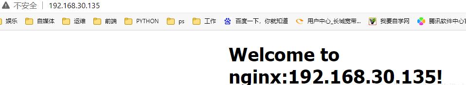 超详细！nginx高可用方案：keepalived+nginx