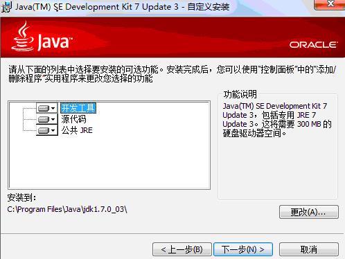 如何配置Java EE Eclipse+Tomcat开发环境