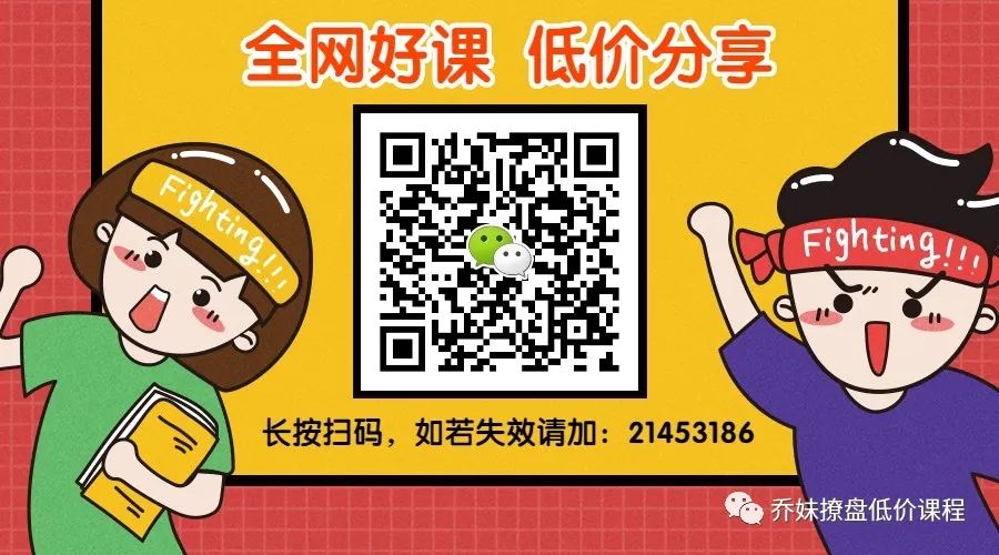 低价【大学学习】数据结构与算法全41讲