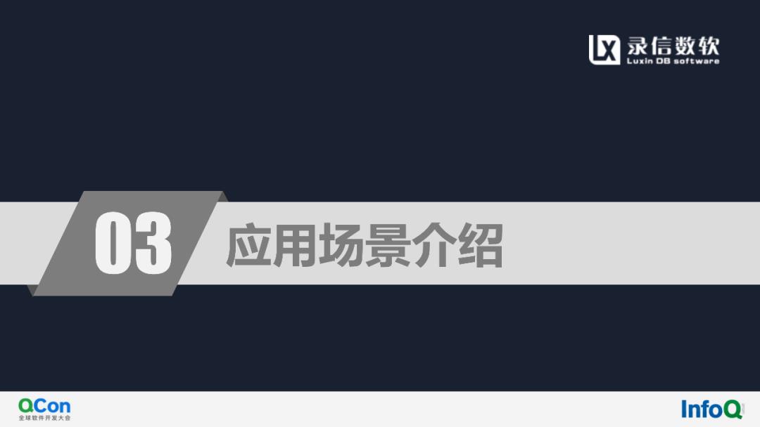 活动回顾（内附演讲全文及PPT）‖基于Lucene实现万亿级多维检索与实时分析