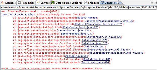 如何配置Java EE Eclipse+Tomcat开发环境