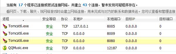 如何配置Java EE Eclipse+Tomcat开发环境