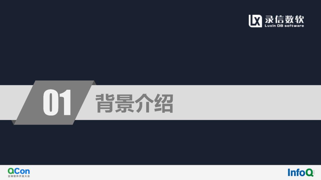 活动回顾（内附演讲全文及PPT）‖基于Lucene实现万亿级多维检索与实时分析