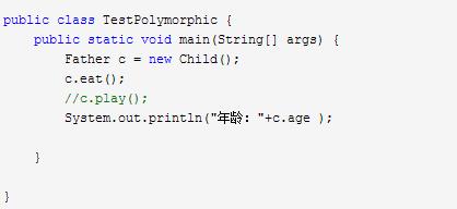 从JVM角度看Java多态