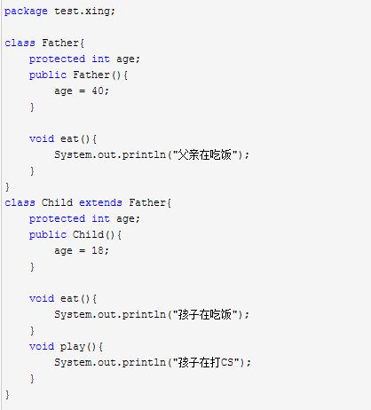 从JVM角度看Java多态