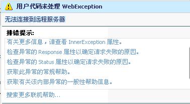 Web Service入门开发简单例子 - 大地 - 大地