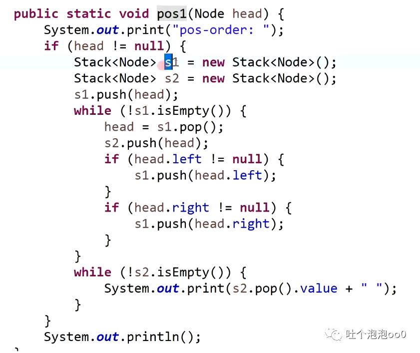 马士兵LeetCode算法讲解