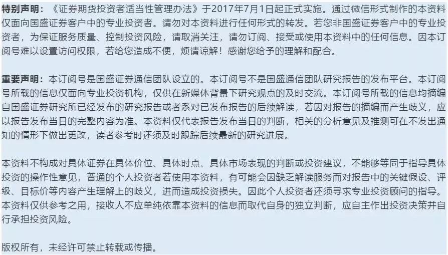 国盛区块链｜加密货币挖矿监管趋严，BSC安全事件频发