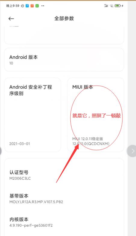 Redmi9A.png