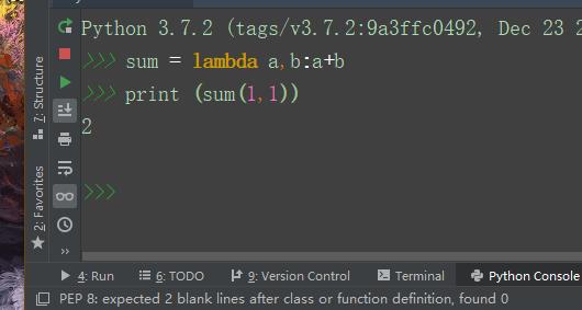 lambda输出的结果