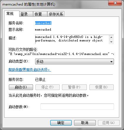 Memcached-1.4.4-14 For Win32 or Win64 安装