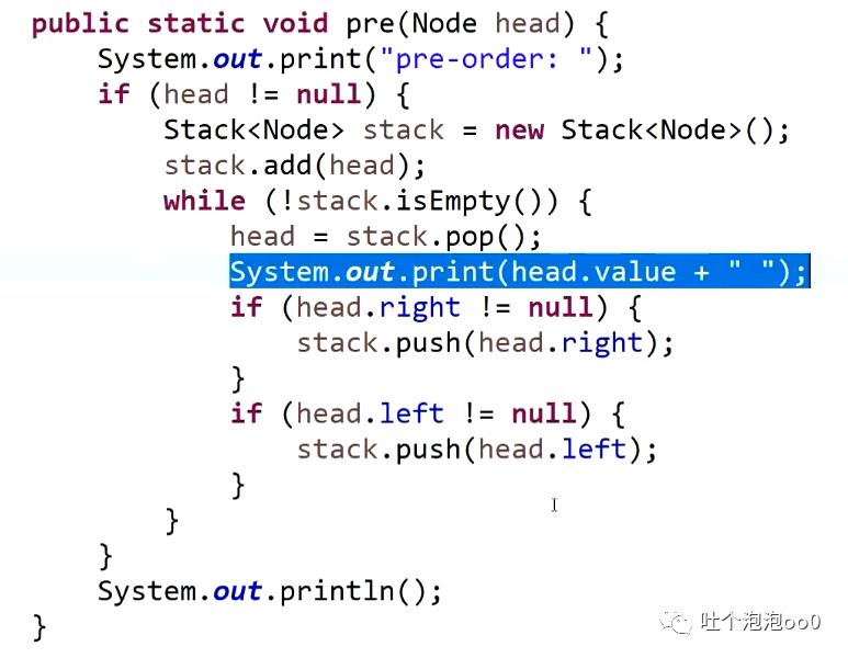 马士兵LeetCode算法讲解